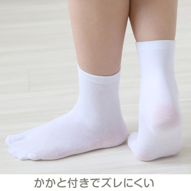 足袋靴下 キッズ レディース 小さいサイズ クルーソックス 薄手 靴下 14-18cm・18-22cm