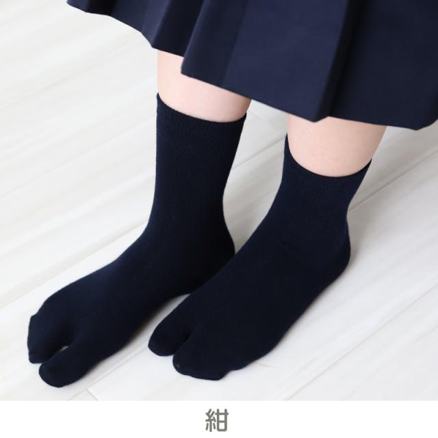 足袋靴下 キッズ レディース 小さいサイズ クルーソックス 薄手 靴下 14-18cm・18-22cm