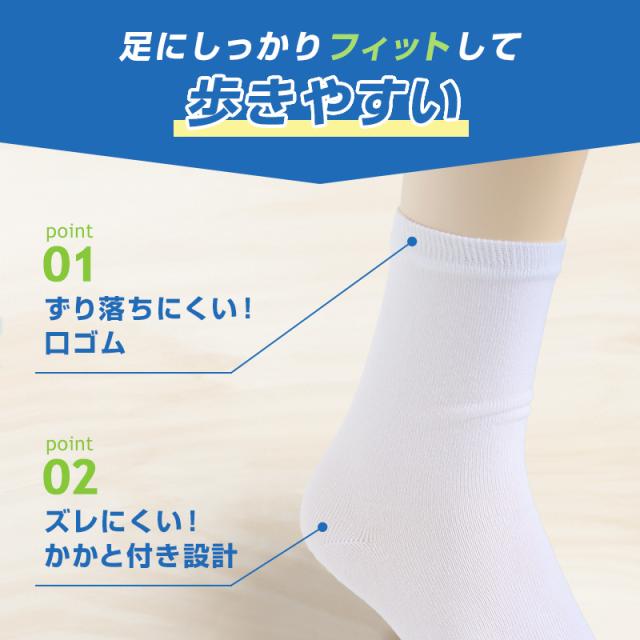 足袋靴下 足袋ソックス 靴下 足袋型 ソックス クルーソックス メンズ 大きいサイズ レディース 薄手 綿 22-24cm〜28-30cm
