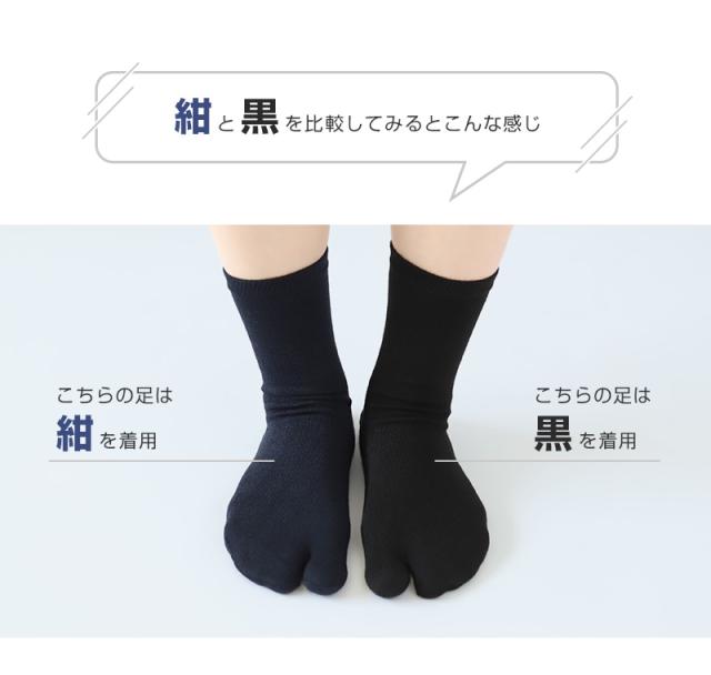 足袋靴下 足袋ソックス 靴下 足袋型 ソックス クルーソックス メンズ 大きいサイズ レディース 薄手 綿 22-24cm〜28-30cm