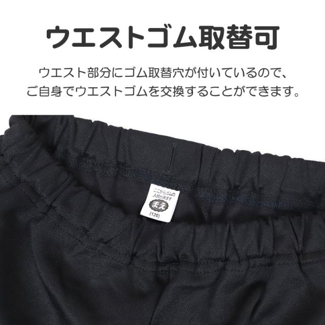 光るパジャマ マリオ パジャマ 男児 長袖 スーパーマリオ 秋 冬 春 上下セット 110 120 130 140 cm