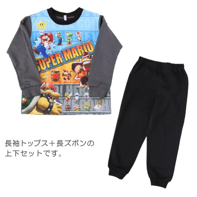 光るパジャマ マリオ パジャマ 男児 長袖 スーパーマリオ 秋 冬 春 上下セット 110 120 130 140 cm