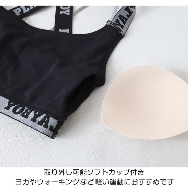 スポーツブラ ハーフトップ レディース スポブラ クロスバック 婦人 シンプル ブランド ヨガ M L LL (在庫限り)