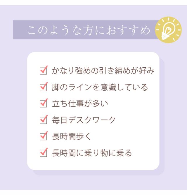 アツギ 着圧ストッキング パンティストッキング ストッキング 着圧 パンスト 着圧 強め M-L L-LL