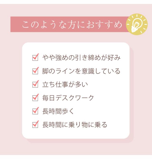 アツギ 着圧ストッキング パンティストッキング ストッキング 着圧 パンスト 着圧 アツギストッキング M-L L-LL