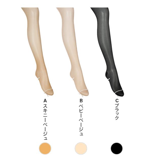 アツギ 着圧ストッキング パンティストッキング ストッキング 着圧 パンスト 着圧 アツギストッキング M-L L-LL