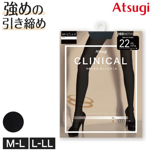 着圧タイツ アツギ タイツ 着圧 レディース M-L L-LL