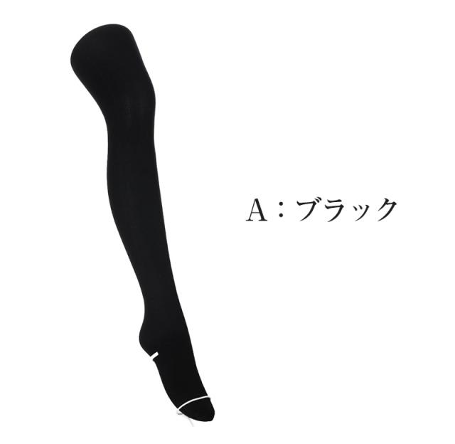 着圧タイツ アツギ タイツ 着圧 レディース M-L L-LL