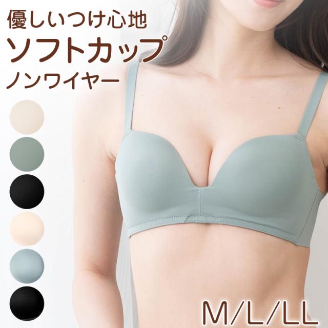 ブラ 脇肉 ノンワイヤー レディース ブラジャー ノンワイヤーブラ M L LL (在庫限り)