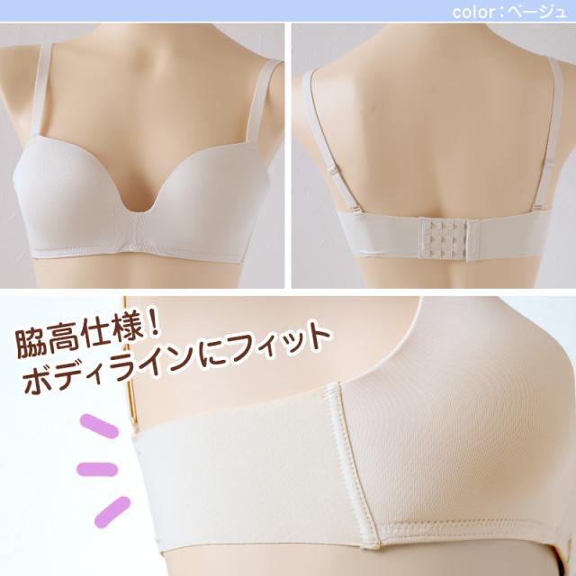 ブラ 脇肉 ノンワイヤー レディース ブラジャー ノンワイヤーブラ M L LL (在庫限り)