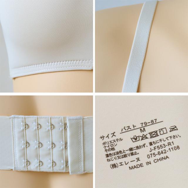 ブラ 脇肉 ノンワイヤー レディース ブラジャー ノンワイヤーブラ M L LL (在庫限り)