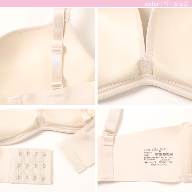 ブラ 脇肉 ノンワイヤー レディース ブラジャー ノンワイヤーブラ M L LL (在庫限り)