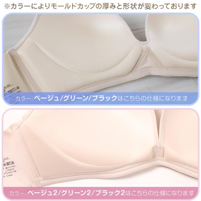 ブラ 脇肉 ノンワイヤー レディース ブラジャー ノンワイヤーブラ M L LL (在庫限り)