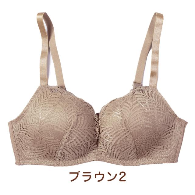 ブラ 脇肉 ノンワイヤー レディース ブラジャー ノンワイヤーブラ M L LL (在庫限り)