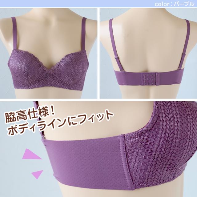 ブラ 脇肉 ノンワイヤー レディース ブラジャー ノンワイヤーブラ M L LL (在庫限り)