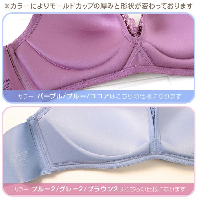 ブラ 脇肉 ノンワイヤー レディース ブラジャー ノンワイヤーブラ M L LL (在庫限り)