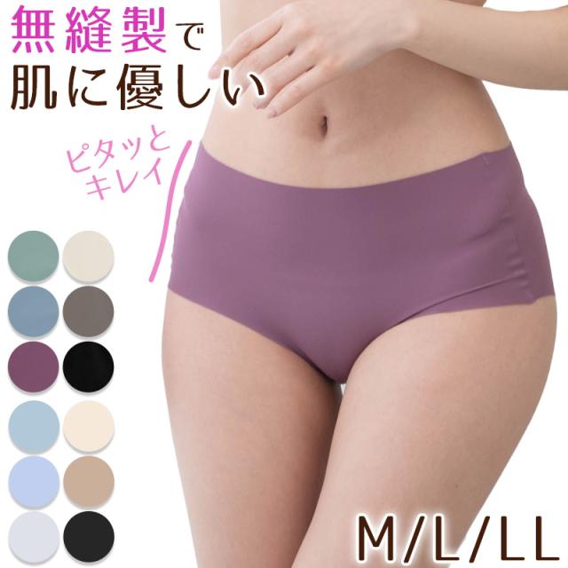 ショーツ レディース シームレス ハーフショーツ 浅履き M L LL