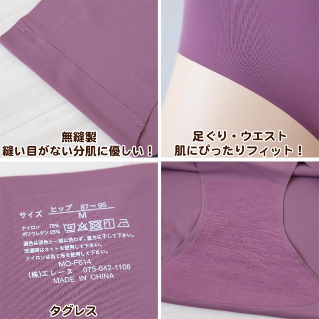 ショーツ レディース シームレス ハーフショーツ 浅履き M L LL