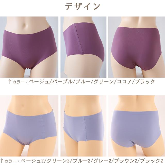 ショーツ レディース シームレス ハーフショーツ 浅履き M L LL