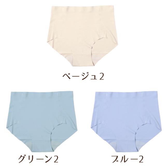 ショーツ レディース シームレス ハーフショーツ 浅履き M L LL