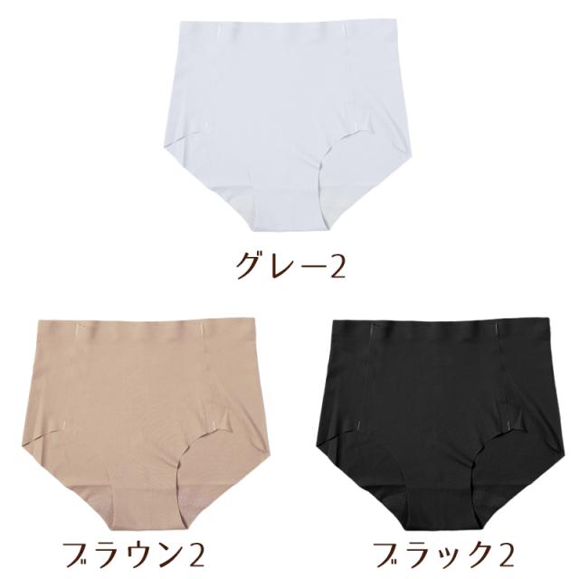 ショーツ レディース シームレス ハーフショーツ 浅履き M L LL