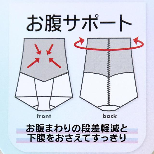 ショートガードル お腹押さえ ガードル初心者 サポート ハイウエスト M L LL (在庫限り)
