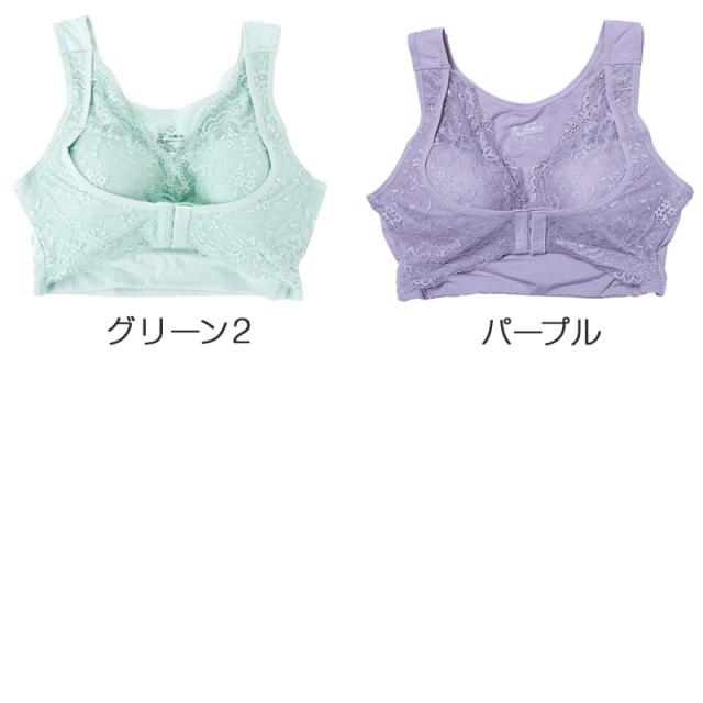 育乳ブラ ナイトブラ フロントホック ノンワイヤー 補正ブラ バストアップ 横流れ防止 寝ながら バストケア 夜用ブラ レディース M L LL