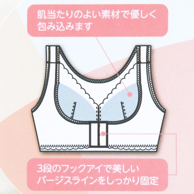 育乳ブラ ナイトブラ フロントホック ノンワイヤー 補正ブラ バストアップ 横流れ防止 寝ながら バストケア 夜用ブラ レディース M L LL