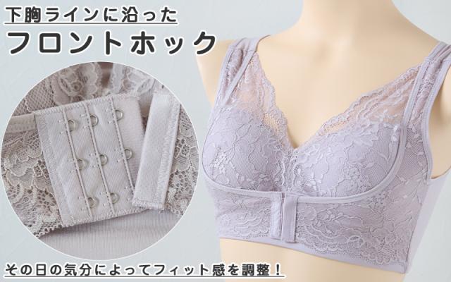 育乳ブラ ナイトブラ フロントホック ノンワイヤー 補正ブラ バストアップ 横流れ防止 寝ながら バストケア 夜用ブラ レディース M L LL