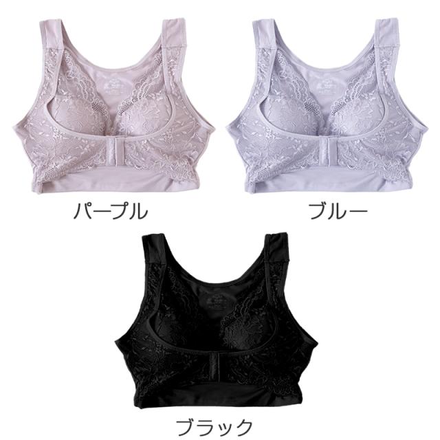 育乳ブラ ナイトブラ フロントホック ノンワイヤー 補正ブラ バストアップ 横流れ防止 寝ながら バストケア 夜用ブラ レディース M L LL