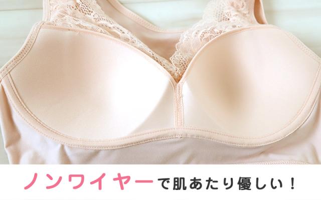 ナイトブラ 横流れ防止 夜用 ブラジャー 補正 おやすみブラ M L LL