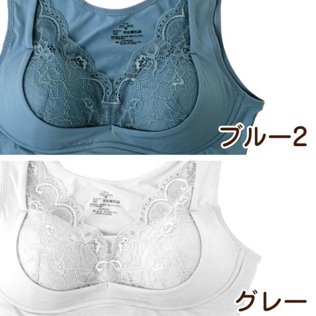 ナイトブラ 横流れ防止 夜用 ブラジャー 補正 おやすみブラ M L LL