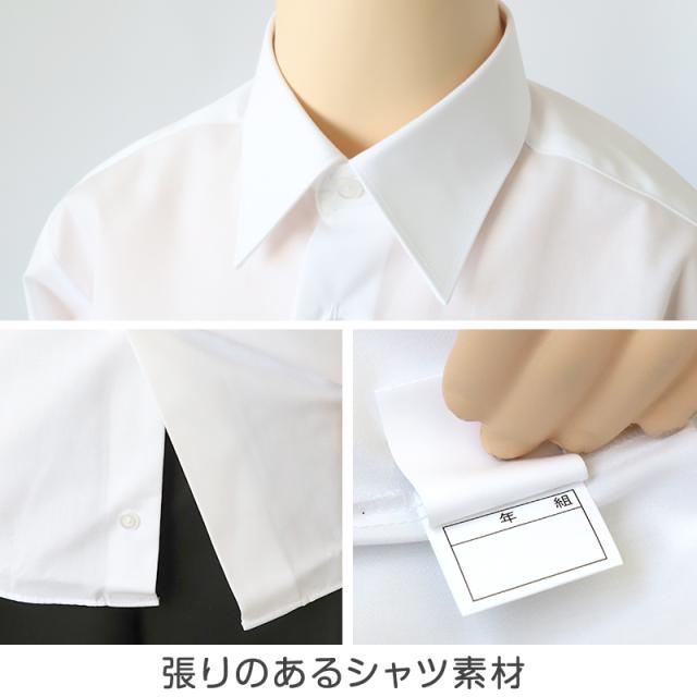 男子 中学生 スクール 長袖 角襟 シャツ 140A〜190B