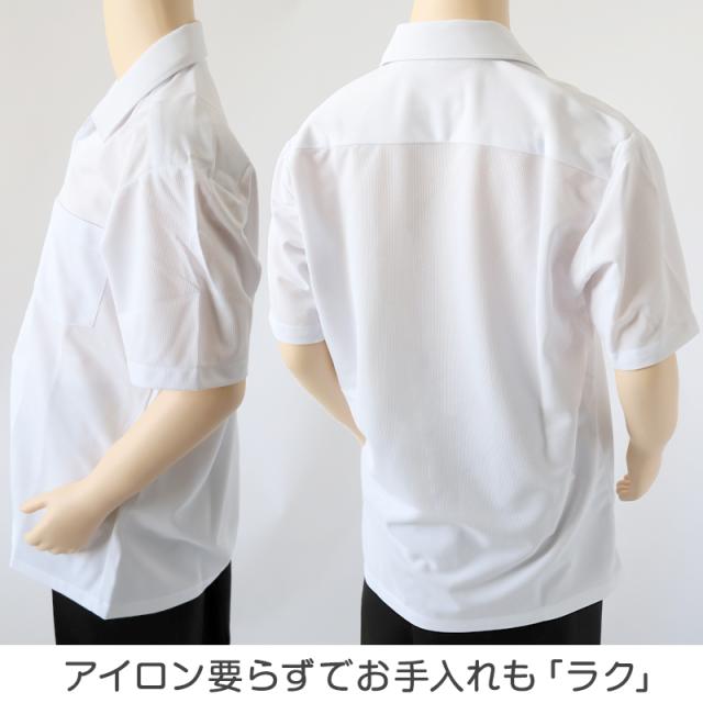 男子 小学生 中学生 ニット スクール 半袖 開襟シャツ 145A〜190B