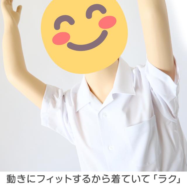 男子 小学生 中学生 ニット スクール 半袖 開襟シャツ 145A〜190B