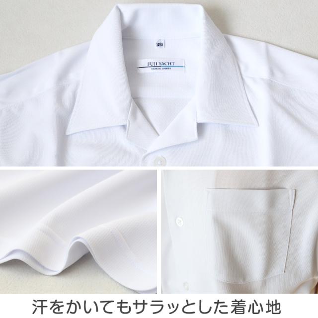 男子 小学生 中学生 ニット スクール 半袖 開襟シャツ 145A〜190B