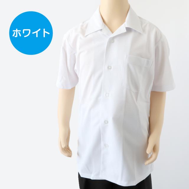 男子 小学生 中学生 ニット スクール 半袖 開襟シャツ 145A〜190B