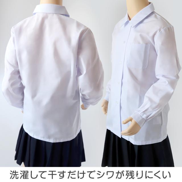 中学生 高校生 蛍光白 TioTio 長袖 角襟 ブラウス スクールブラウス 120A〜180B