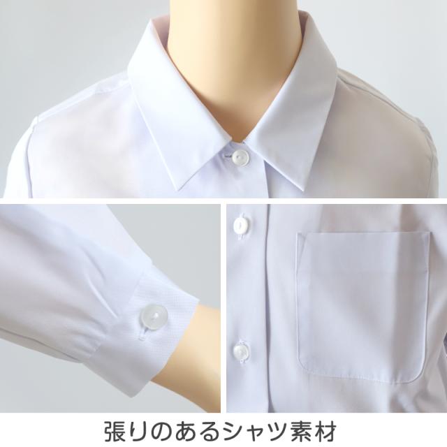 中学生 高校生 蛍光白 TioTio 長袖 角襟 ブラウス スクールブラウス 120A〜180B