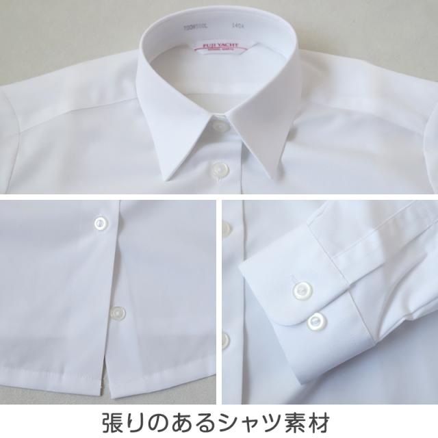 中学生 高校生 オフ白 TioTio 長袖ブラウス スクールブラウス 140A〜180B