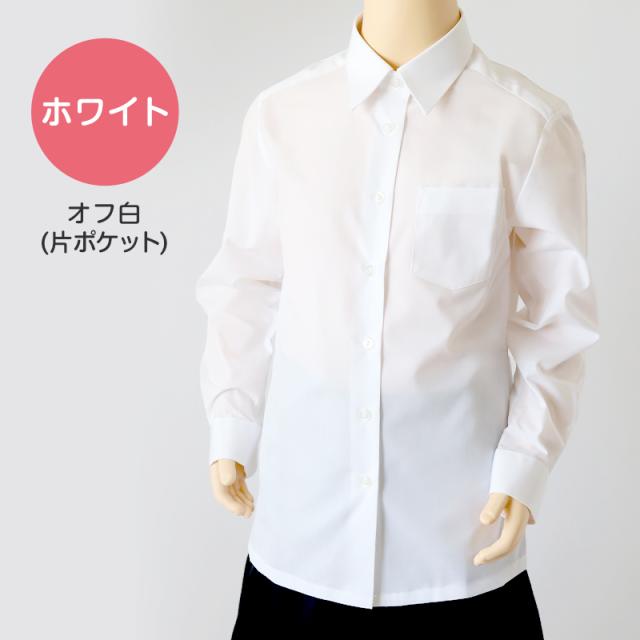 中学生 高校生 オフ白 TioTio 長袖ブラウス スクールブラウス 140A〜180B