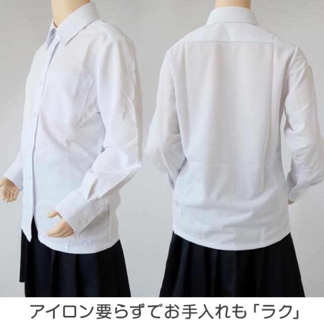 中学生 高校生 ニット長袖 台襟ブラウス スクールブラウス 140A〜180B