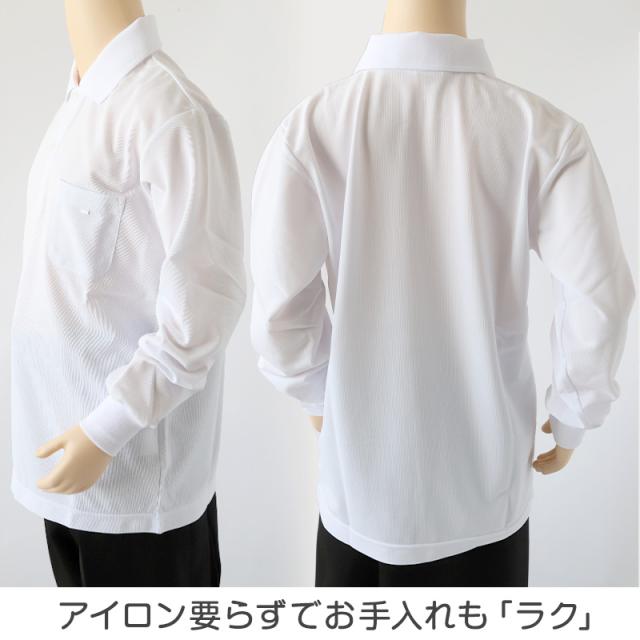 小学生 ニット長袖 角襟 ポロシャツ 100A〜LL