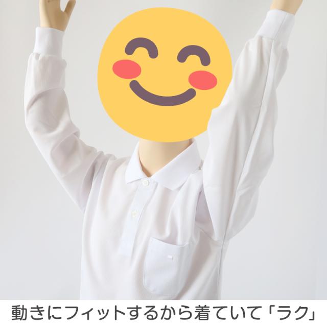 小学生 ニット長袖 角襟 ポロシャツ 100A〜LL