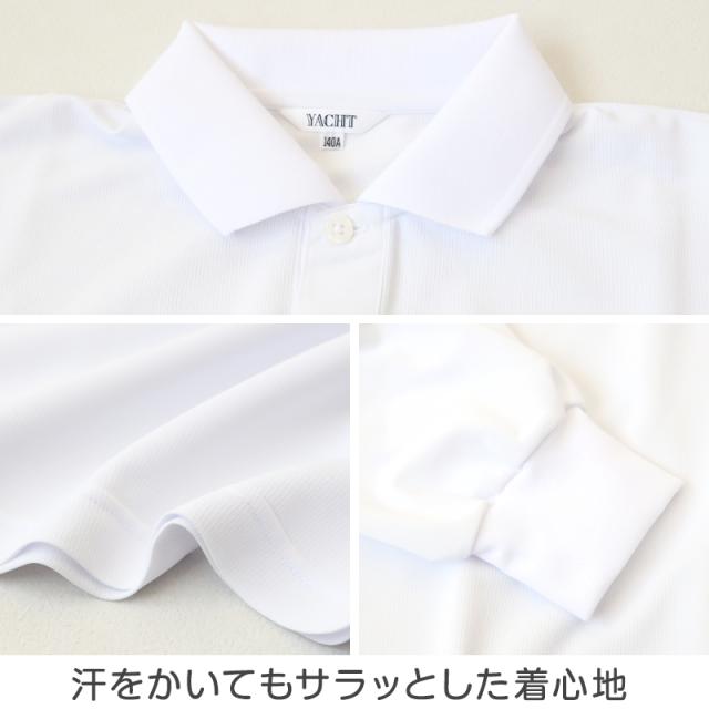 小学生 ニット長袖 角襟 ポロシャツ 100A〜LL