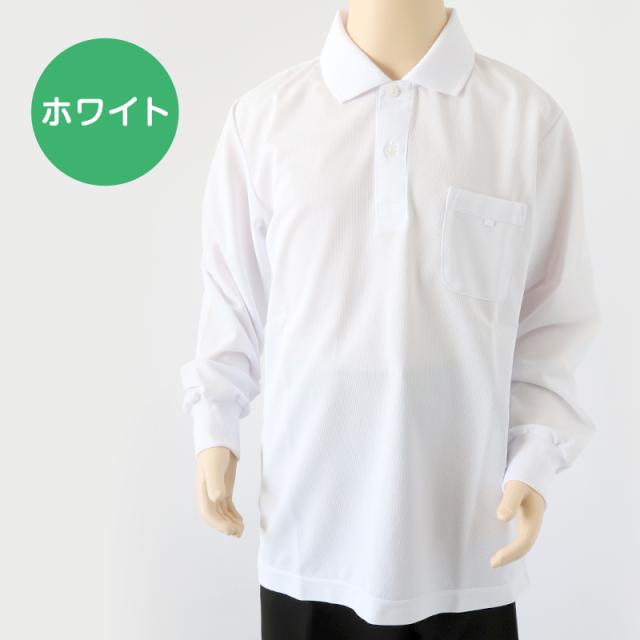 小学生 ニット長袖 角襟 ポロシャツ 100A〜LL