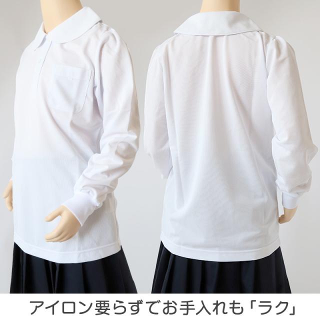 小学生 ニット長袖 丸襟ポロシャツ 100A〜160A