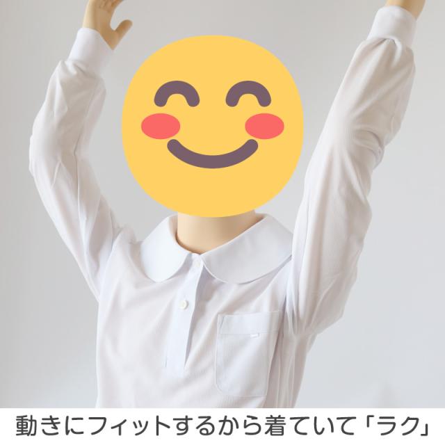 小学生 ニット長袖 丸襟ポロシャツ 100A〜160A