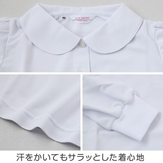 小学生 ニット長袖 丸襟ポロシャツ 100A〜160A