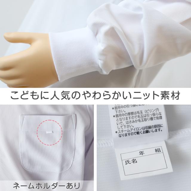 小学生 ニット長袖 丸襟ポロシャツ 100A〜160A